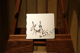 The signature of Cuijian
